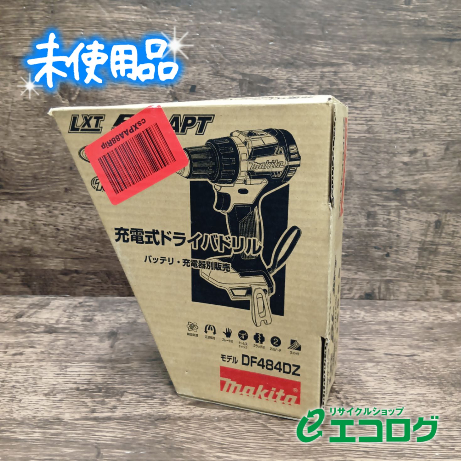 マキタ Makita 18 V 充電式ドライバドリル DF 484 DZ 青 本体のみ