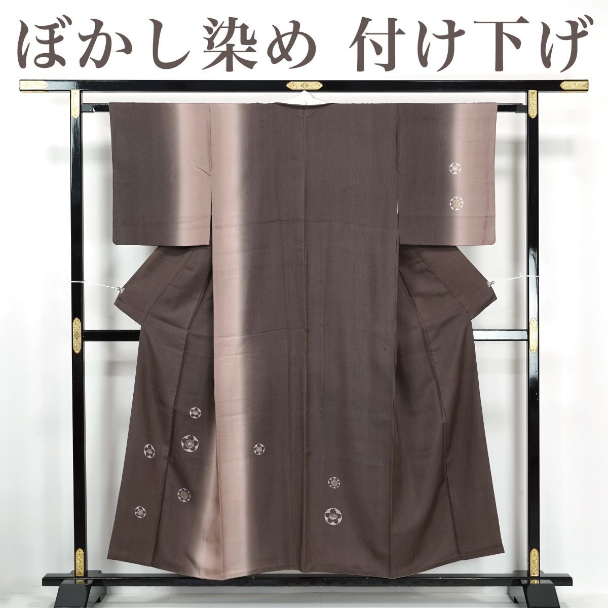 リサイクル 訪問着 付け下げ ぼかし よろけ縞 花丸文 丈155 5 裄63 正絹 _ フォーマル 礼装 セミフォーマル お呼ばれ 入学式 卒業式 お正月 お茶会 春 秋 冬 附下 仕立て上がり hm 3025 s