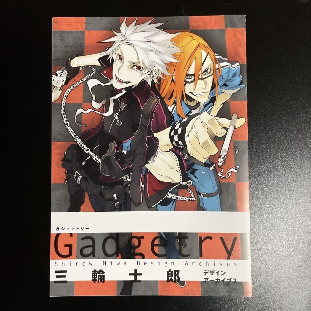 p【限定版/購入特典付き】Gadgetry 三輪士郎デザインアーカイブス 帯つき 三輪士郎 Gadgetry 特典：リーフレット◇非売品 デザインアーカイブス