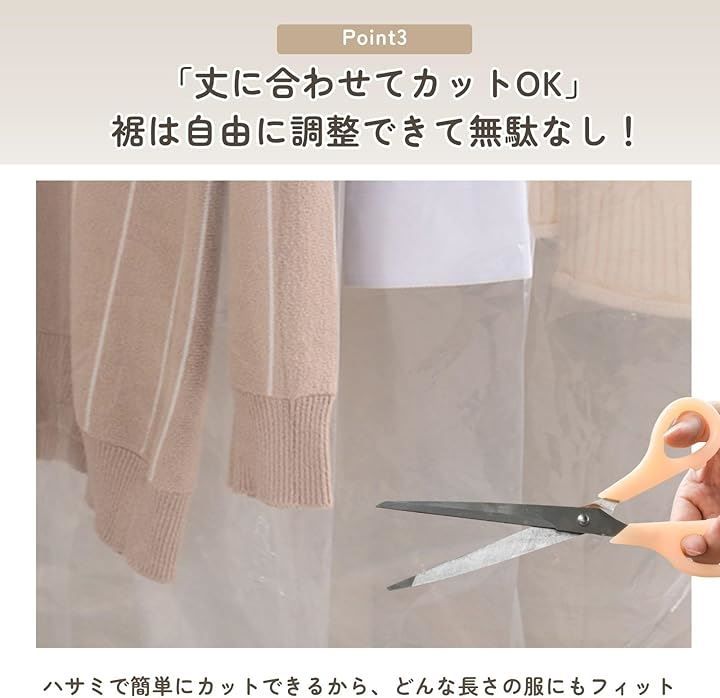 Archnote 衣類カバー 洋服カバー 衣装カバー 使い捨て ビニール 透明 (100枚セット60x120cm)