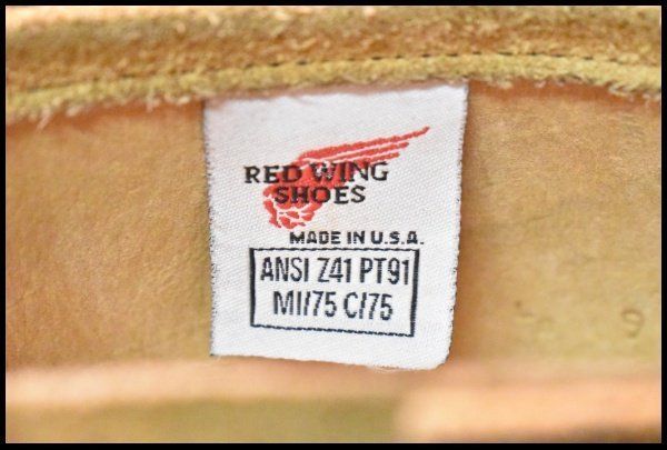 ベージュ プルオン