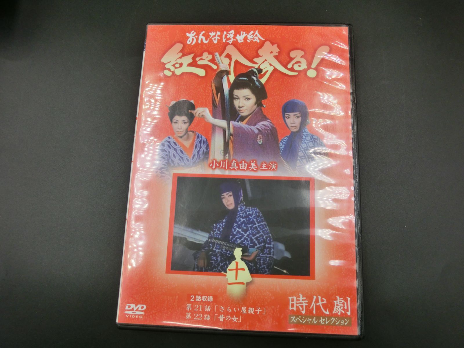 TAKA56-97】◎おんな浮世絵紅之介参る！ 時代劇 第11巻 DVD ジャンク品