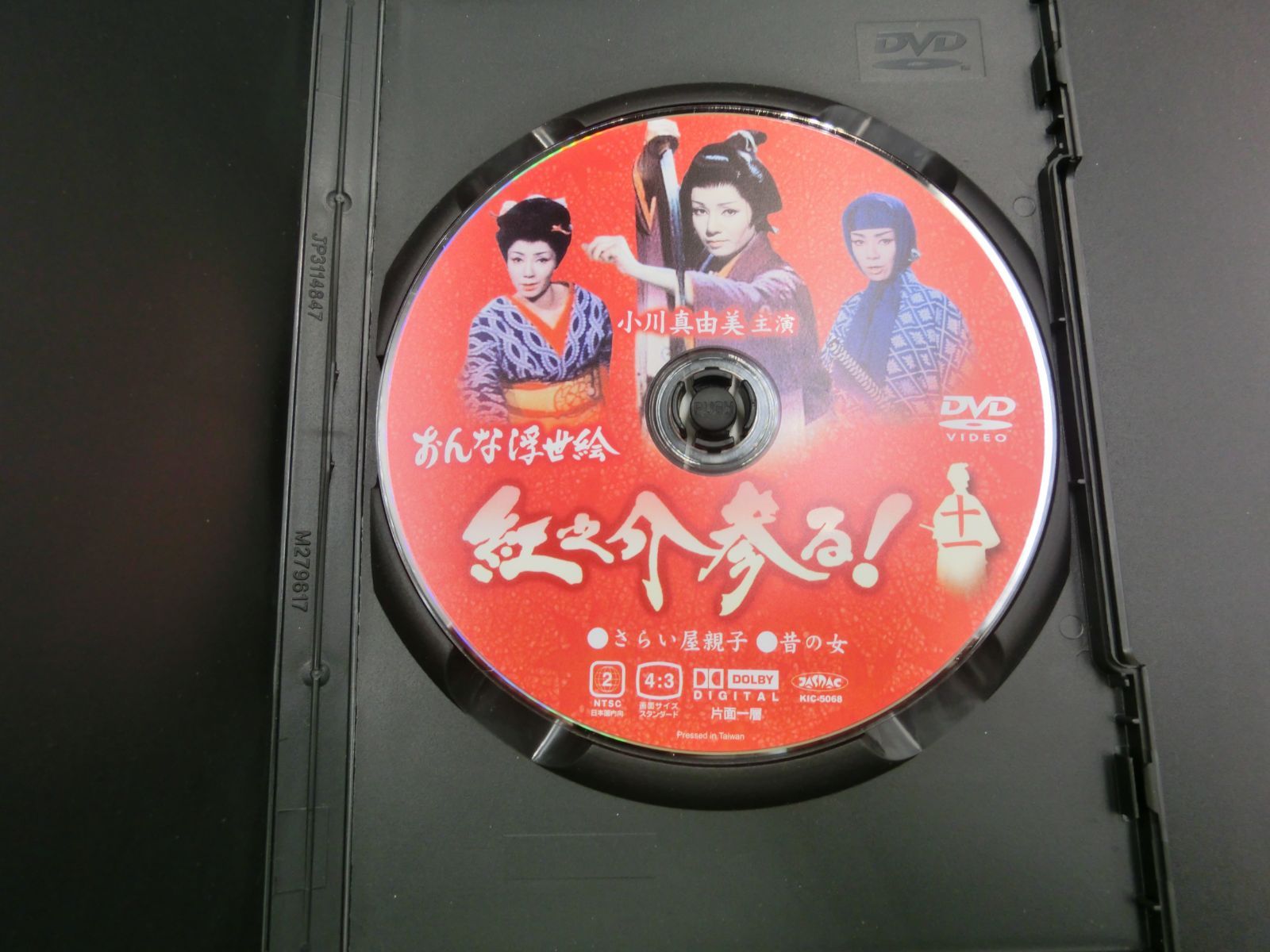 TAKA56-97】◎おんな浮世絵紅之介参る！ 時代劇 第11巻 DVD ジャンク品