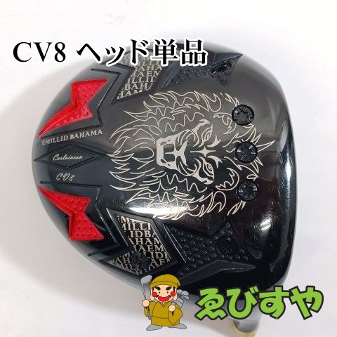 入間□【中古】 ドライバー エミリッドバハマ CV8 ヘッド単品 10.5