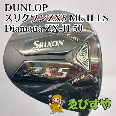 入間□【中古】 ドライバー ダンロップ スリクソンZX5 Mk II LS