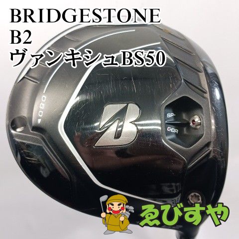 入間□【中古】 ドライバー ブリヂストン BRIDGESTONE B2 ヴァンキシュ