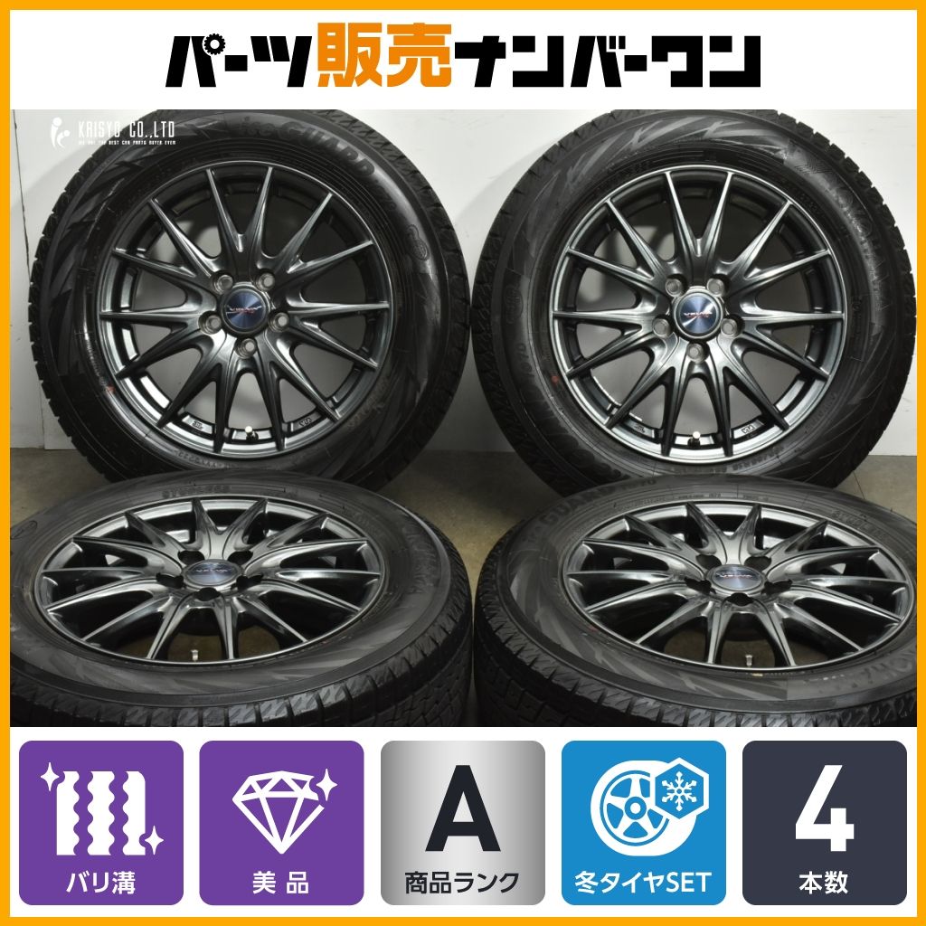 超バリ溝 VELVA 15 in 6 J 43 PCD 100 ヨコハマ アイスガード iG 70 185 65 R プリウス シエンタ アリオン スタッドレス 交換用