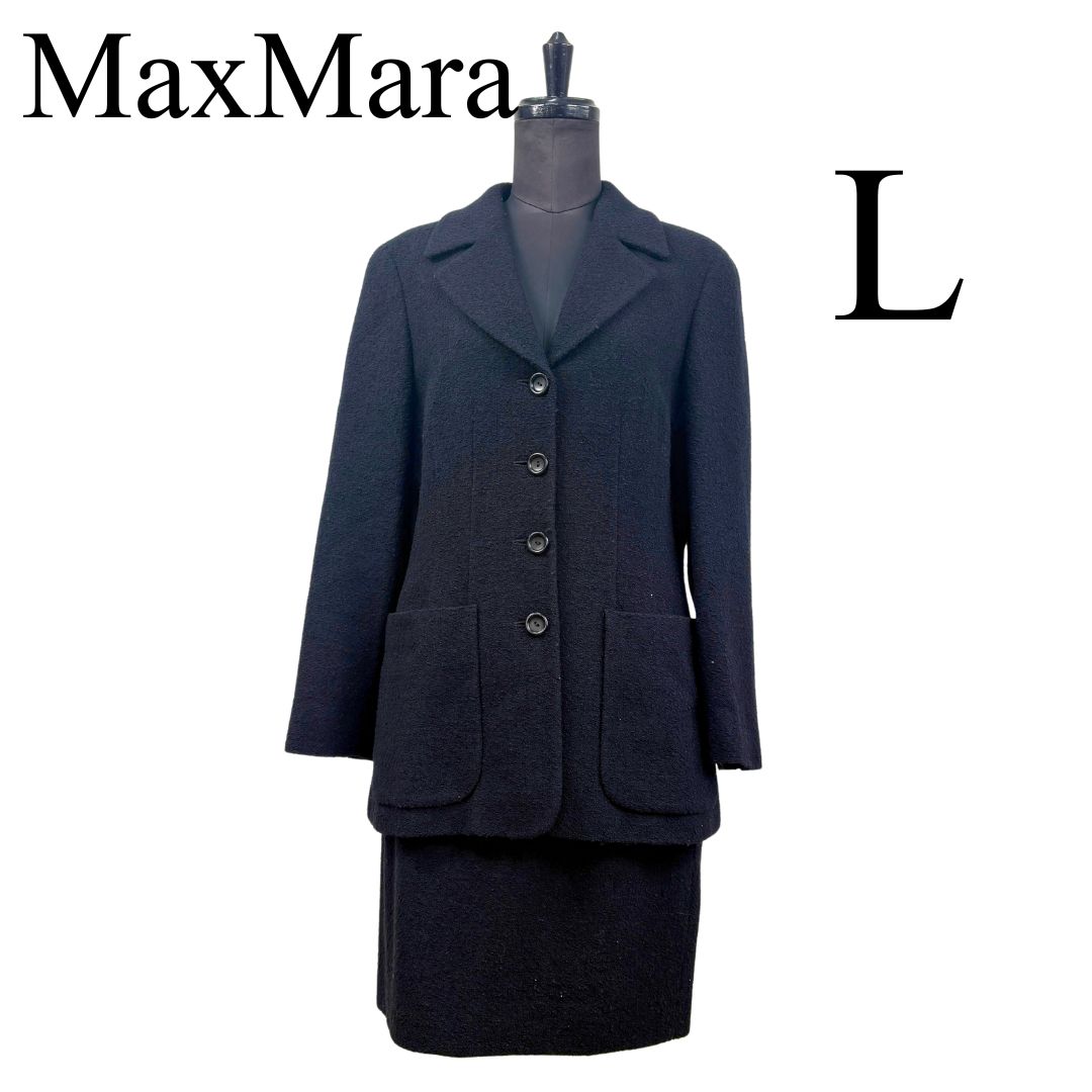 MaxMara ダークグレー セットアップ L