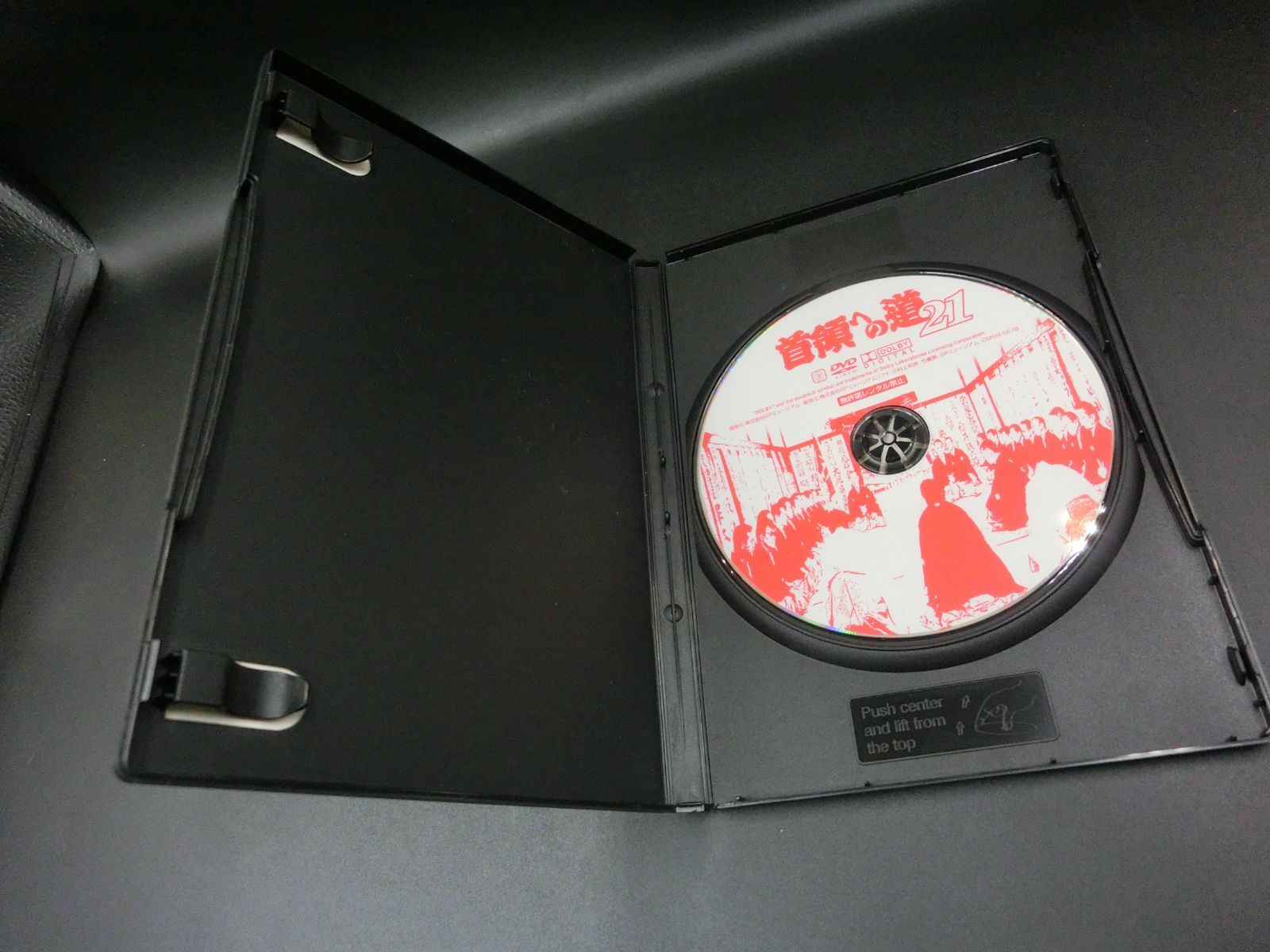 TAKA65-05】◎未検品 DVD 首領への道21 - メルカリ