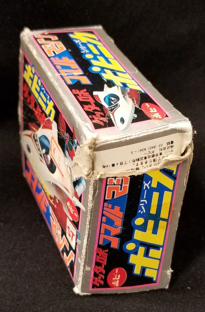 ポピー ポピニカ ゲッターロボ コマンドマシン第1期