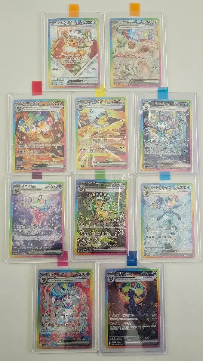 ポケモンカード テラスタルフェスタ イーブイV SAR 全種 セット