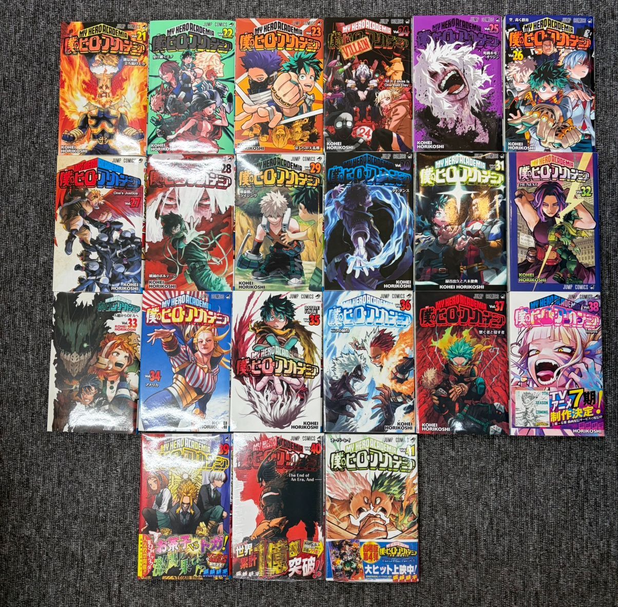 送料無料】僕のヒーローアカデミア 1〜41巻 セット｜中古 - メルカリ