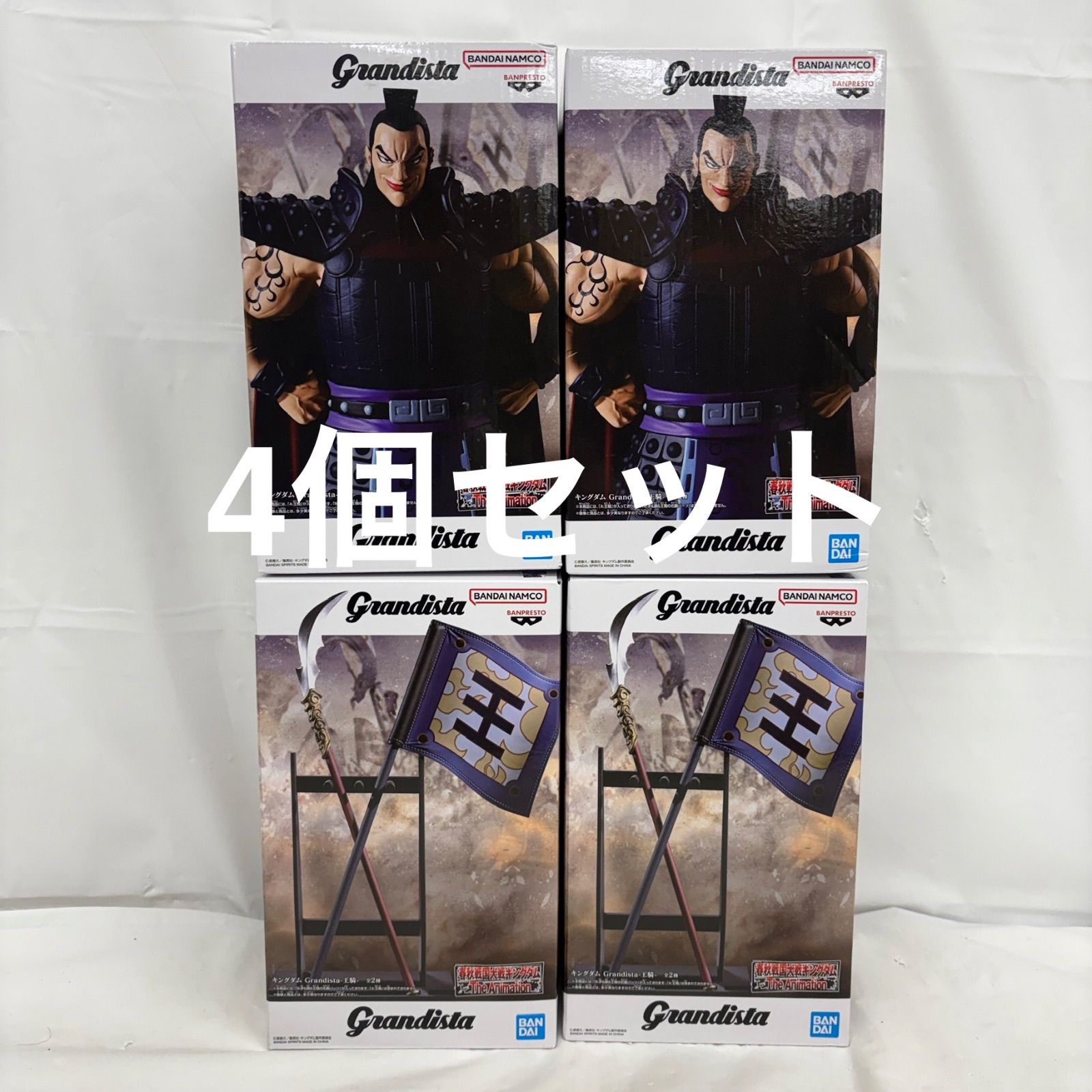 未開封 キングダム Grandista 王騎 4個セット LF1013 f101 - メルカリ