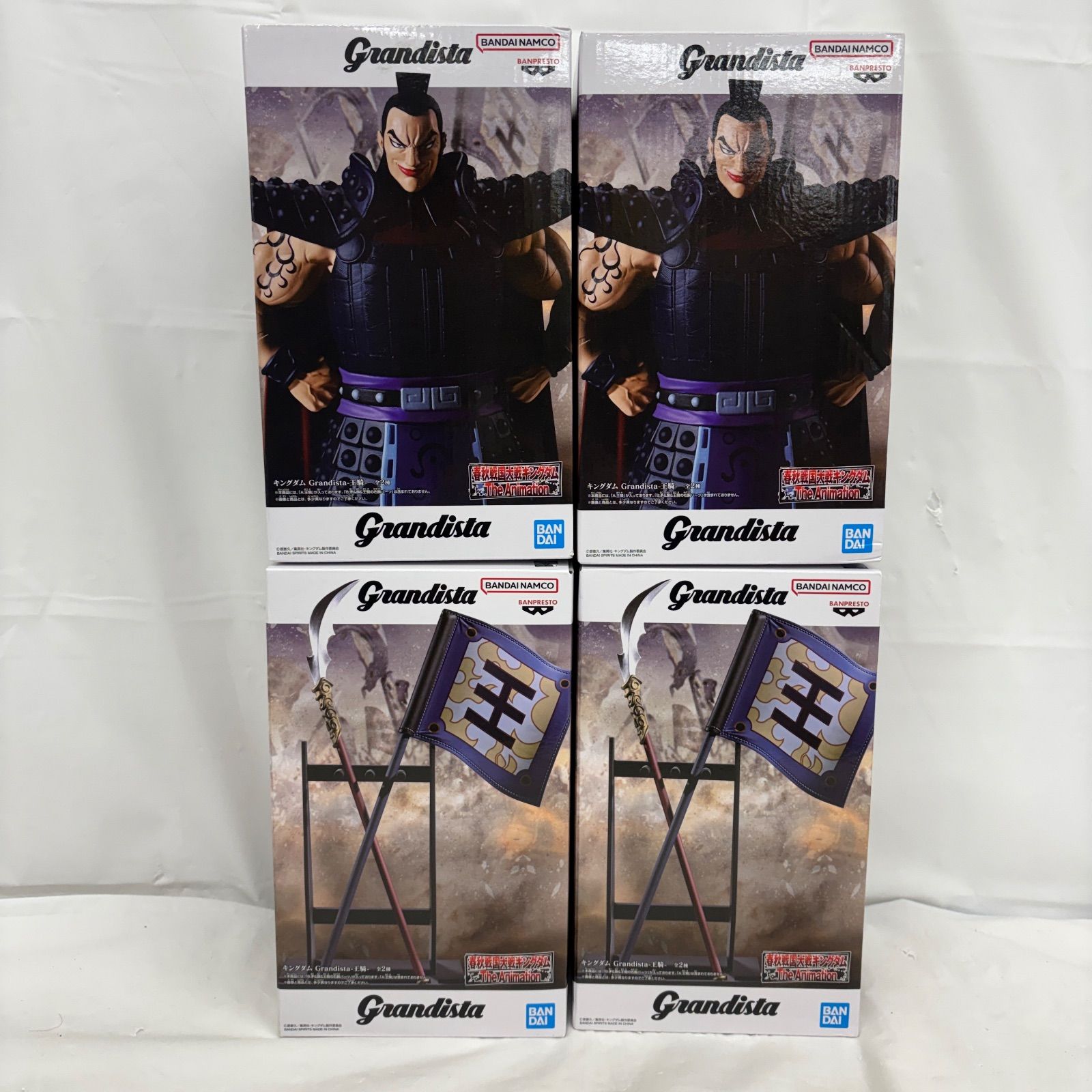 Grandista 王騎 フィギュア 10個セット キングダム 王騎 Grandista -OHKI- A プライズフィギュア - メルカリ