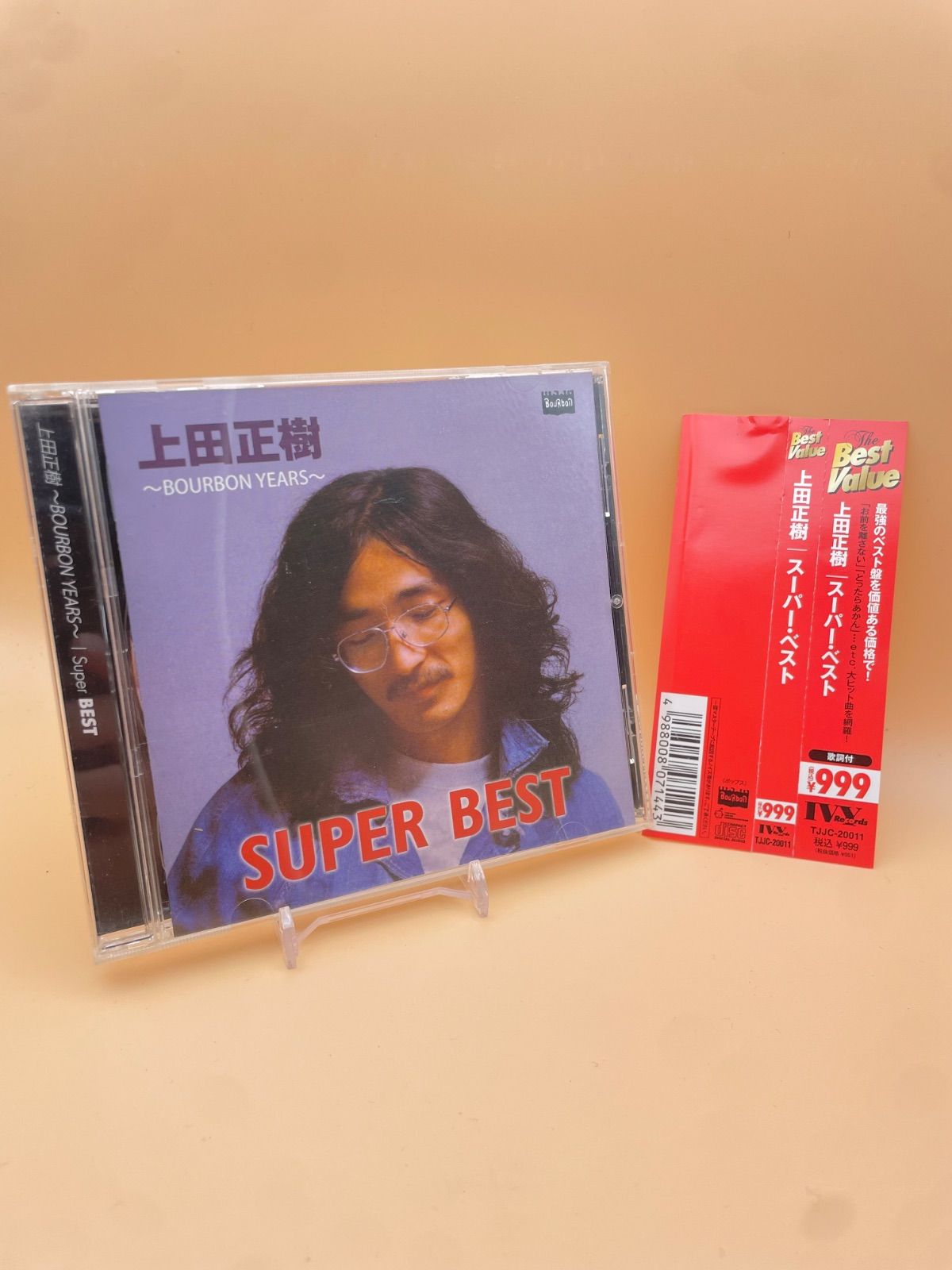 帯付 上田正樹 CD スーパー・ベスト SUPER BEST アルバム TJJC 20011