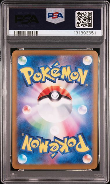  PSA 10 サンダースex SAR 209 187 sv 8 a テラスタルフェスex ポケモンカード ポケカ Pokemon Card ポケモンカードゲーム トレーディングカード