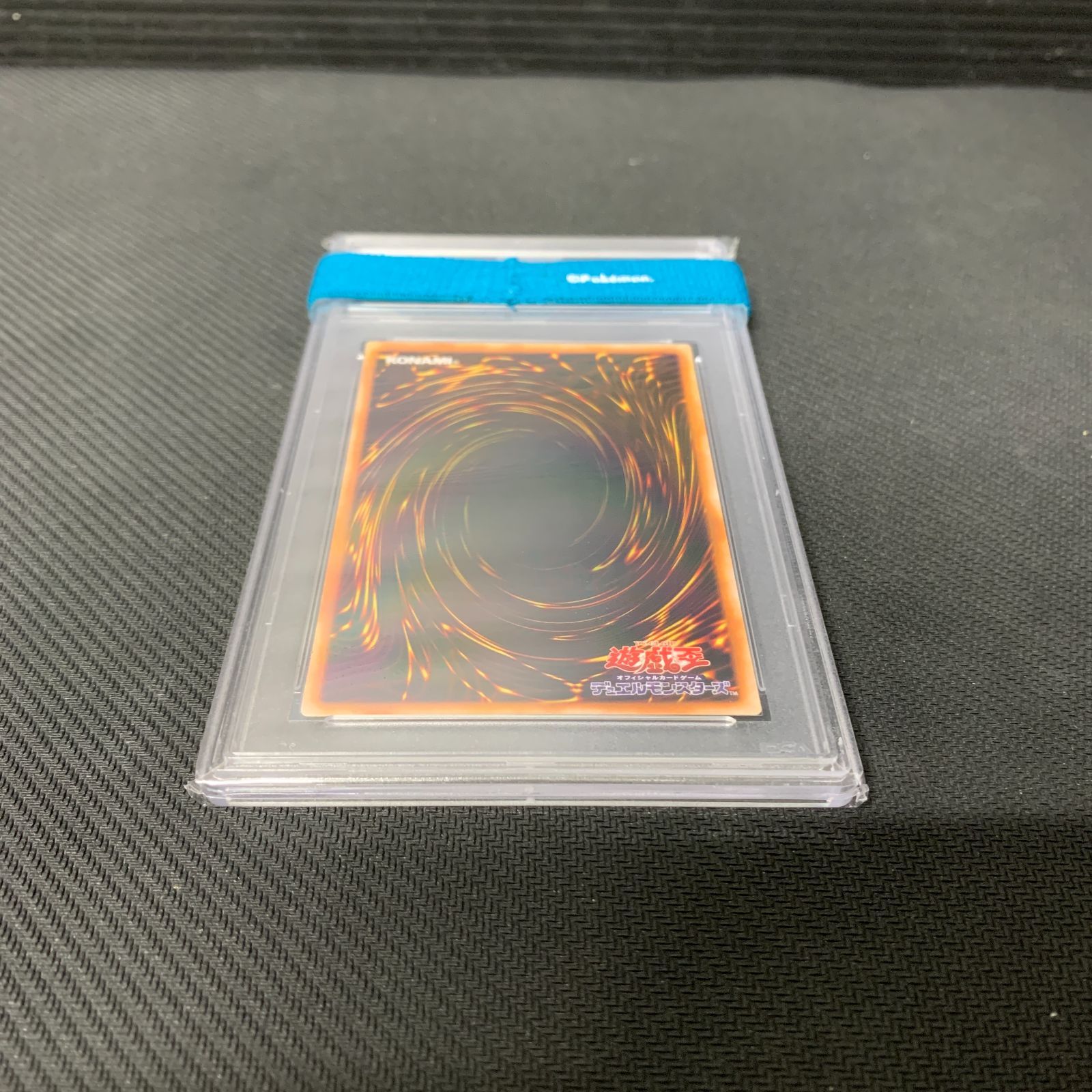 むつ49-010501] 遊戯王 PSA ホーリードール 遊戯王 PSA9 Rogue doll