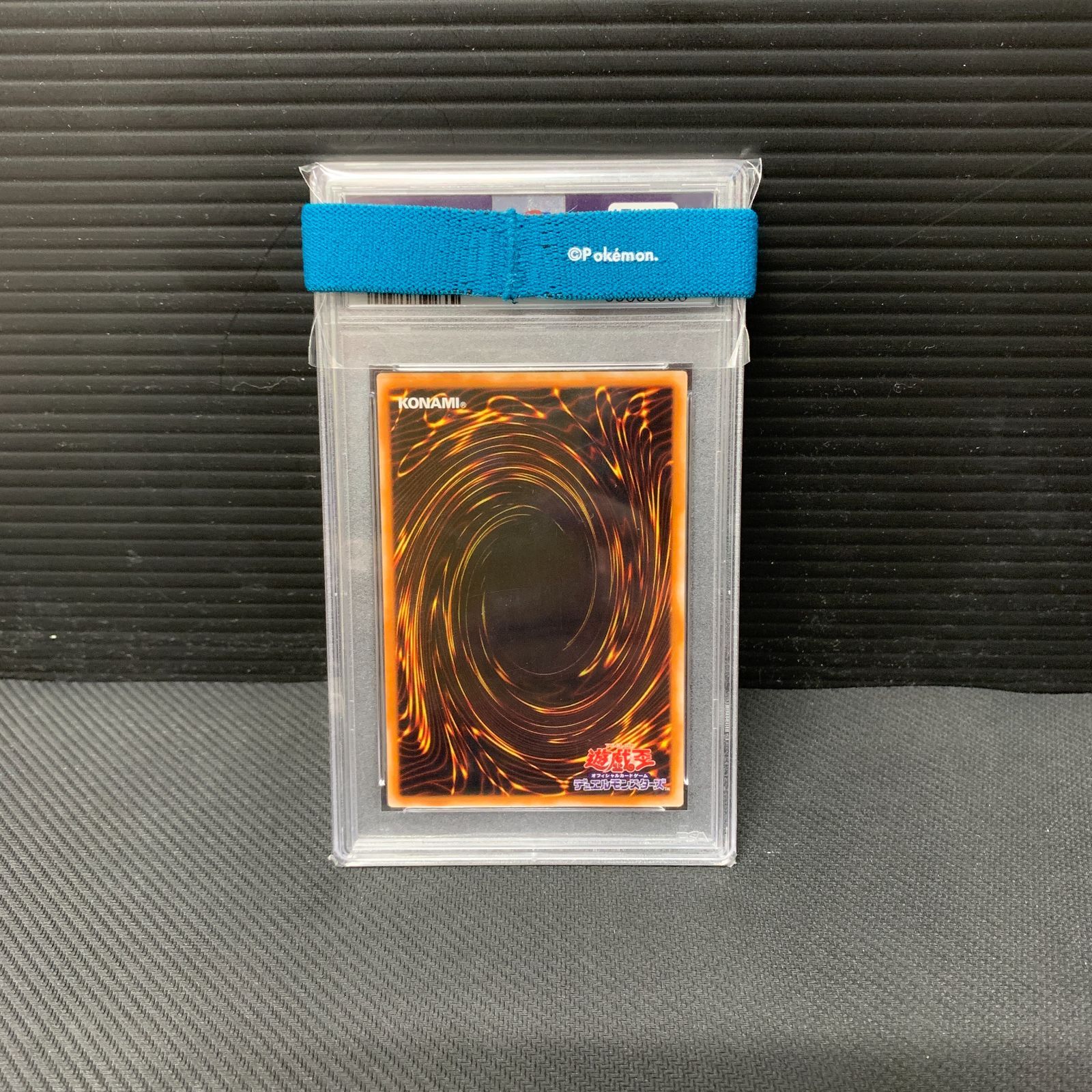 むつ49-010501] 遊戯王 PSA ホーリードール 遊戯王 PSA9 Rogue doll