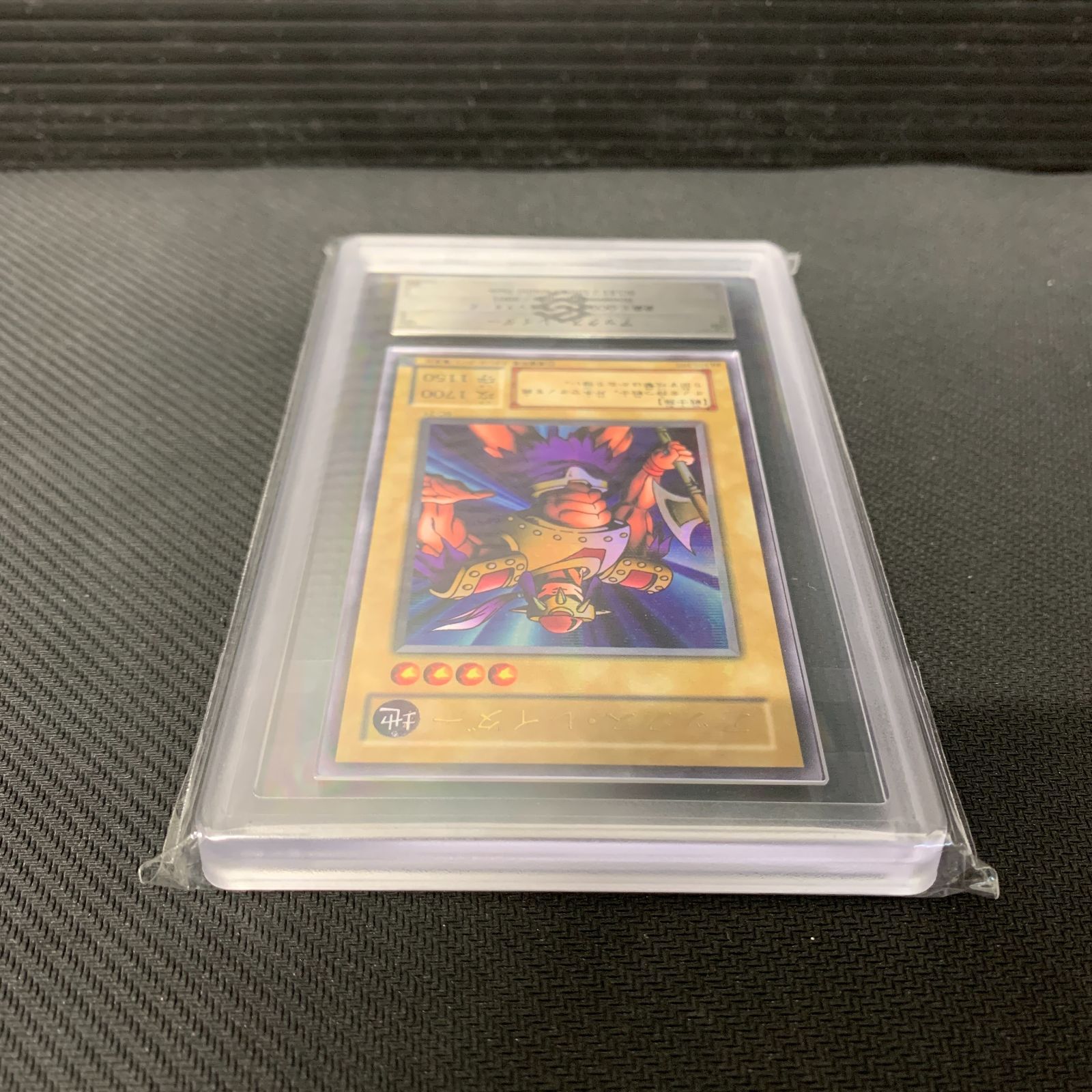 PSA10　アックス・レイダー　遊戯王 むつ49-010502] 遊戯王 アックス・レイダー【ARS8】パラレル - メルカリ