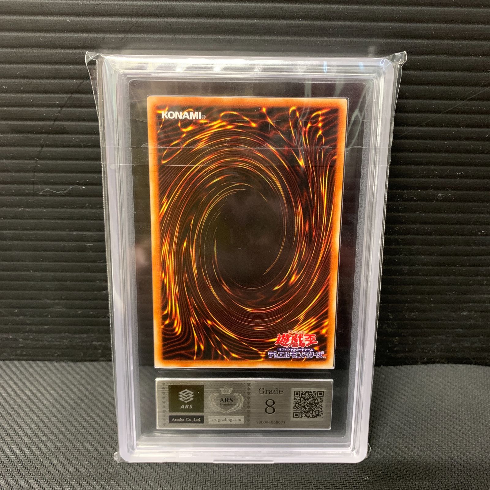 むつ49-010502] 遊戯王 アックス・レイダー【ARS8】パラレル - メルカリ