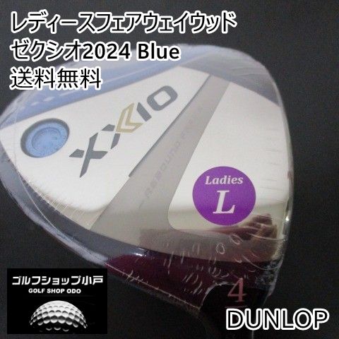 店頭展示品 レディースフェアウェイウッド ダンロップ ゼクシオ2025 Blue MP 1300 L 18 0210