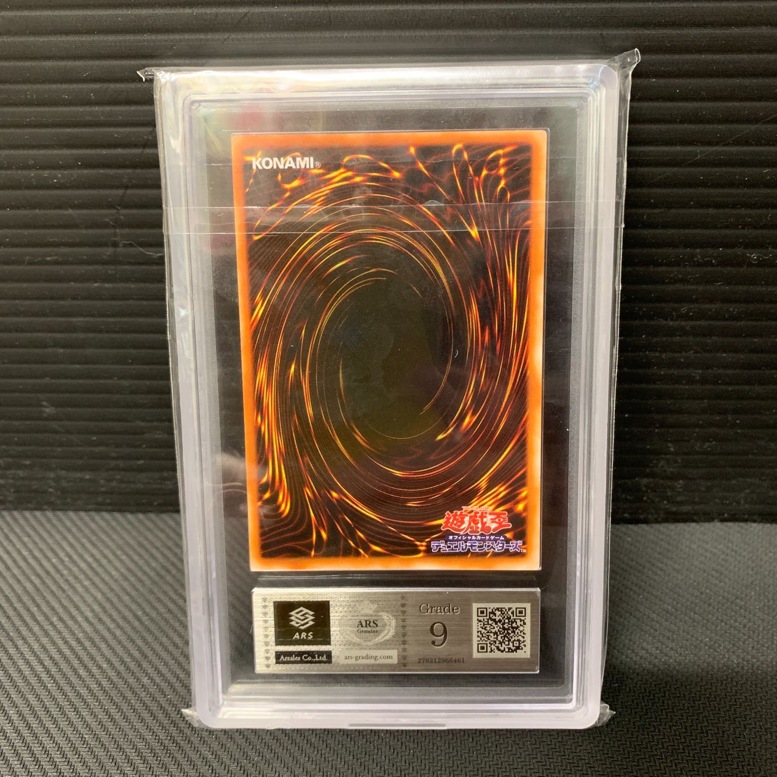 むつ49-010503] 遊戯王 ジャッジ・マン スーパーレア ARS9 - メルカリ