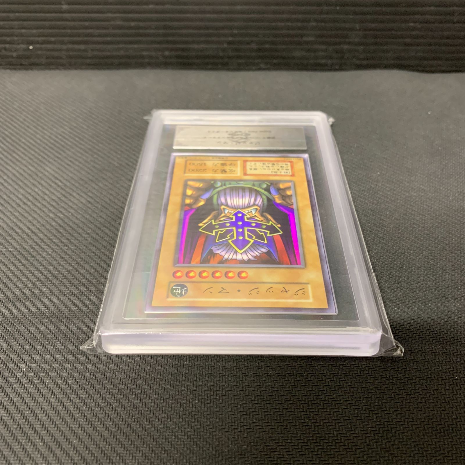 むつ49-010503] 遊戯王 ジャッジ・マン スーパーレア ARS9 - メルカリ