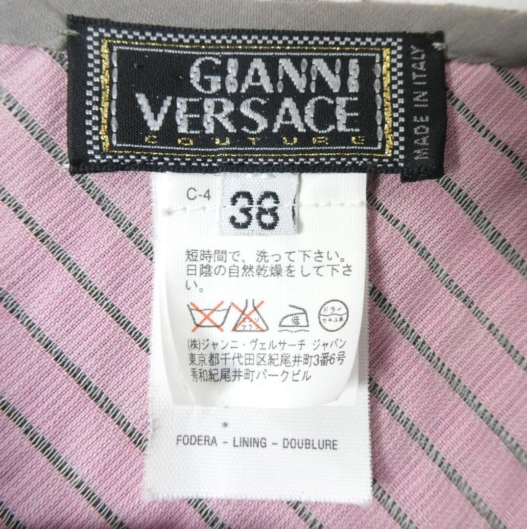 美品 GIANNI VERSACE ジャンニヴェルサーチ サイズ38 レジメンタル