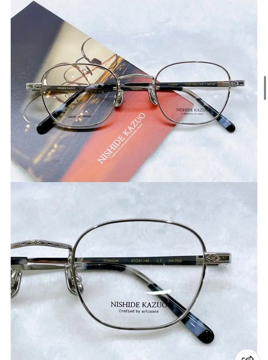 ニシダ カズオ nk 756 シルバー ソン ジュンギ SONG JOONGKI 着用 ブルーライト レンズ