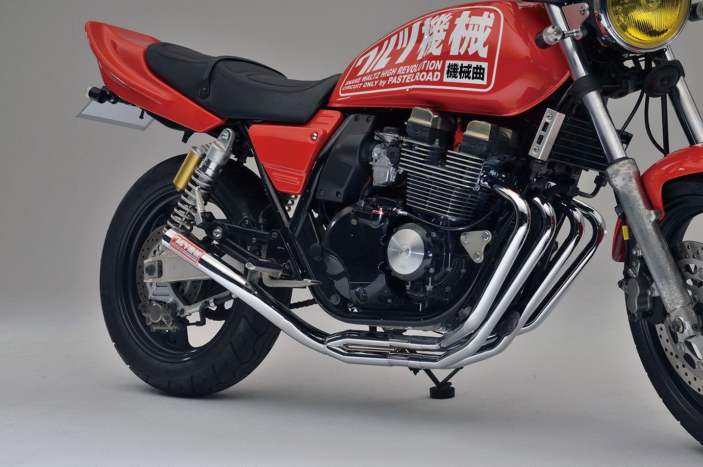 ワルツ機械曲マフラー XJR 400 メッキインナータイプ 品番 15067