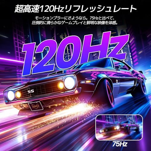 ブルーライト軽減