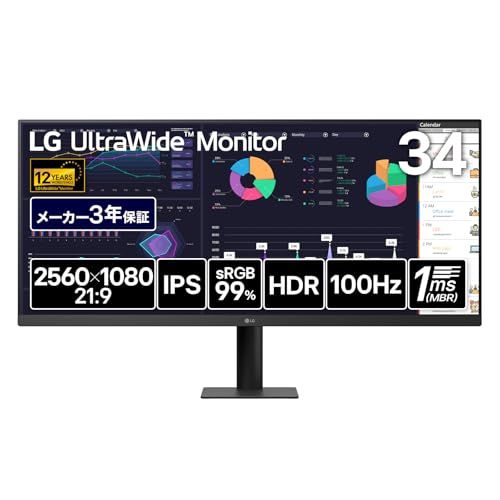 LG ウルトラワイドモニター UltraWide Monitor 34 U 511 A B 平面 34インチ 2560 1080 100 Hz MBR 1 ms IPS sRGB 99 DisplayHDR 400 アンチグ HDMI DisplayPort m