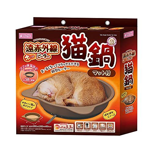 マルカン NYANTA CLUB 遠赤外線ホッとヒーター 猫鍋マット付 m