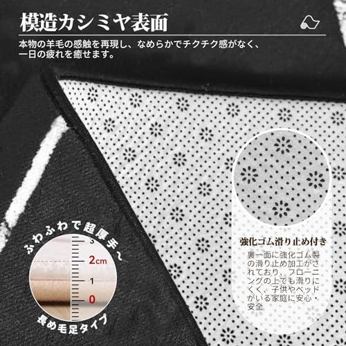  カーペット ラグ マット 1 5畳 6 cm 厚 洗える 絨毯 防音 オールシーズン 滑り止め 地毯 じゅうたん フローリング クッションマット ブラック 黒 133 190 ふわふわ肌触 低反発 厚手 ホットカーペット対応 m カーペット 絨毯 ラグ マット インテリア 生活道具