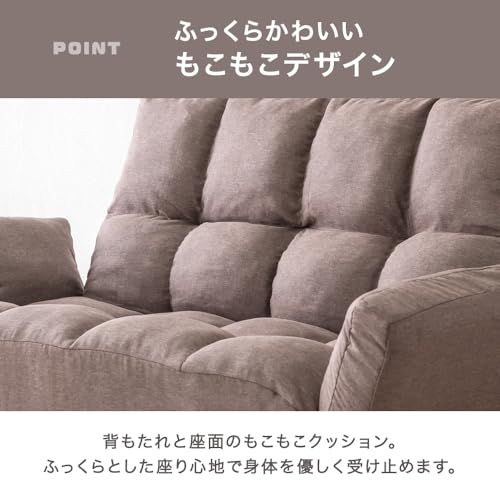  タンスのゲン ソファー 2人掛け リクライニング ひじ掛け ローソファ フロアソファ コンパクト ファブリック ソファ 15210055 101318 m おしゃれソファ 2人掛け 3人掛けソファ ソファ ソファベッド