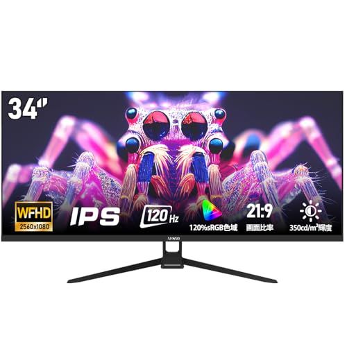 34インチ ウルトラワイドモニター WFHD 120 Hz 平面 IPSパネル ゲーミングモニター 2560 x 1080 21 9 ディスプレイ 非光沢 sRGB広色域対応 高輝度350 cd m? HDMI DP FreeSync 傾斜調整 壁掛け m