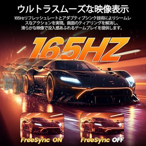 ブルーライト軽減