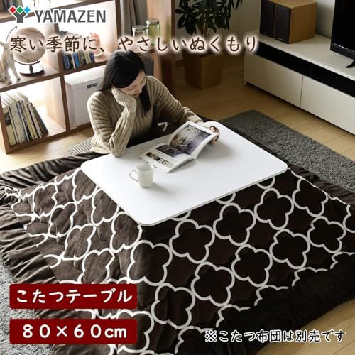 中間入切スイッチ 温度調節無段階