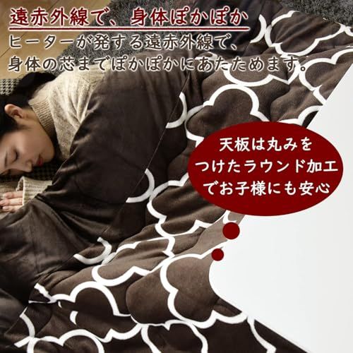 こたつ テーブル