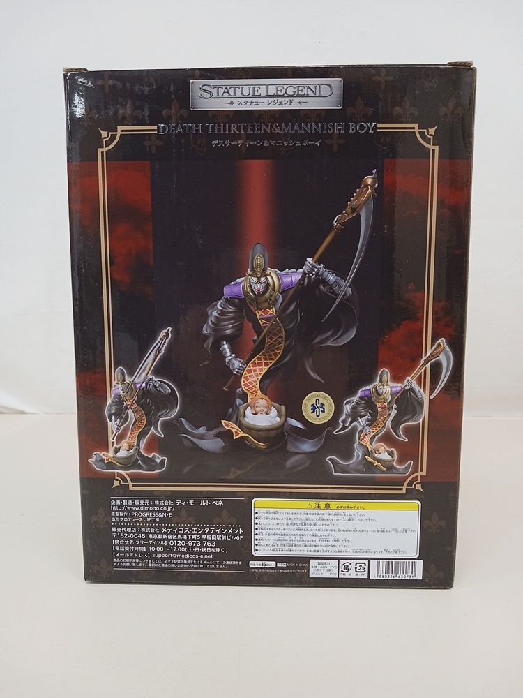 スタチューレジェンド ジョジョの奇妙な冒険 デス・サーティーン