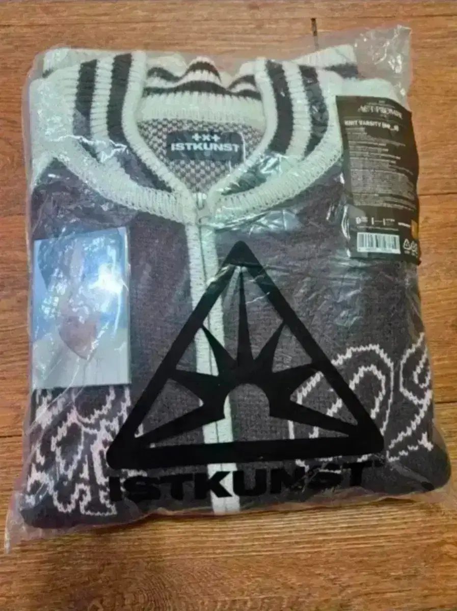 スタジャンニット トレカ