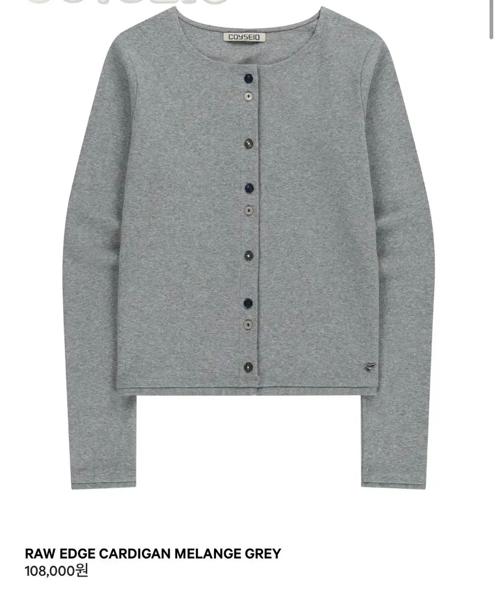 ISSEY MIYAKE レイ エッジ カーディガン メランジ グレー