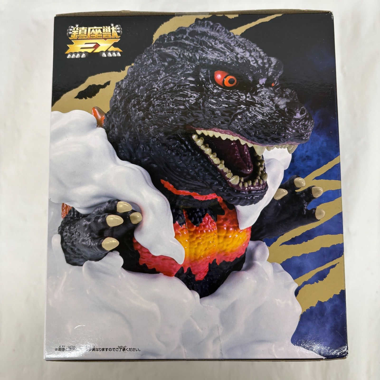 未開封 東宝怪獣シリーズ 鎮座獣EX ゴジラ（1995) 3個セット LF1015