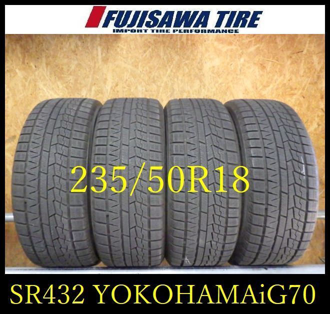 SR 432 ●2021年製造 約8部山● ICE GUARD iG 70●235 50 R 18●4本