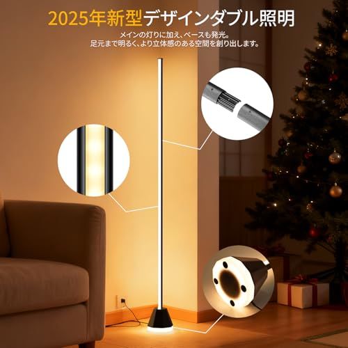 フロアライト 間接照明