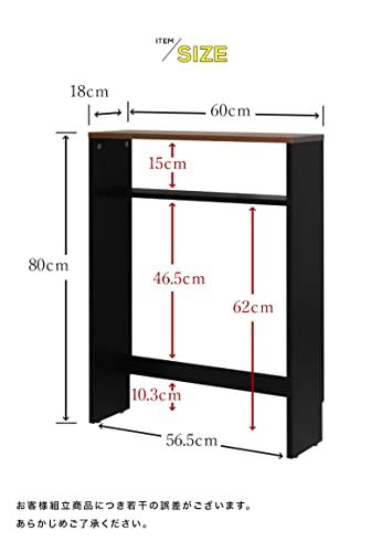 サンニード コンソールテーブル GW 奥行18 cm 幅60 高さ80 木製 グレー ホワイト スリム おしゃれ 玄関 CST 8060