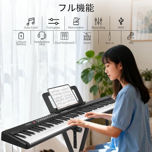 ピアノスタンドセット Qerewf 電子ピアノ 88鍵盤 折り畳み式 フルサイズ鍵盤 初心者向けピア MIDI対応 コンパクト 軽量 スリムデザイン 充電型バッテリー内蔵 付属 ポータブル サステインペダル付き キャリーバッグ スタンド ヘッドホン