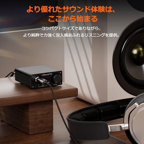 コンパクトヘッドホン増幅器