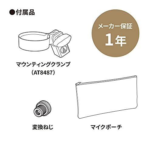 新品】オーディオテクニカ AT2040 ダイナミックマイク 超単一指向性