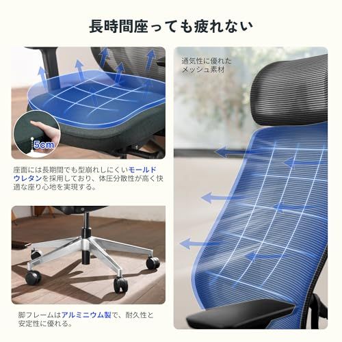  FLEXISPOT オフィスチェア デスクチェア C2 多機能調節 ロッキング機能 4段階固定 奥行調整 背もたれ調節 4Dアームレスト 2Dヘッドレスト メッシュ モールドウレタン PUキャスター ナイロンバックフレーム アルミ脚 ブラック キッズチェア オフィスチェア ワークチェア 椅子 チェア